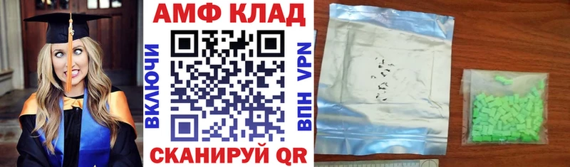 Купить закладки  Сосновый Бор  АМФЕТАМИН 97% 