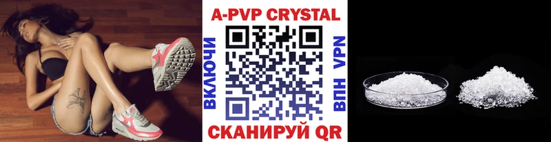 A PVP СК КРИС  Купить где  Сосновый Бор 