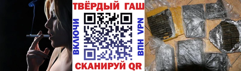 Купить  Сосновый Бор  ГАШ гашик 