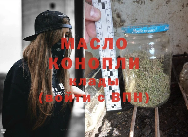 мет Сатка