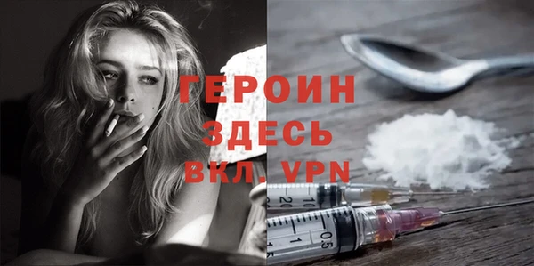 героин Семёнов