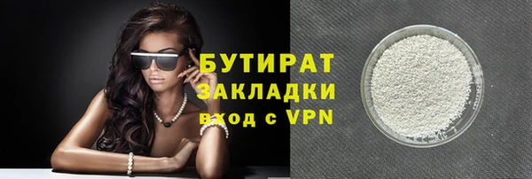 крисы Сафоново