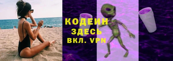 трава Семикаракорск