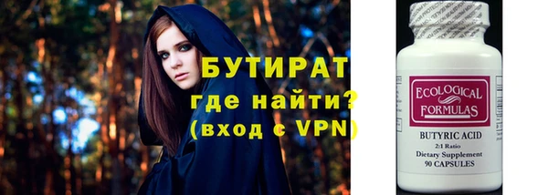 крисы Сафоново