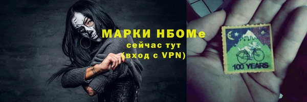 трава Семикаракорск