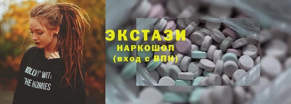 соль ск Саяногорск