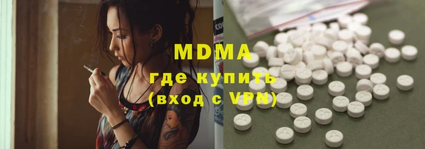 МДМА Семилуки