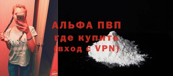 трава Семикаракорск