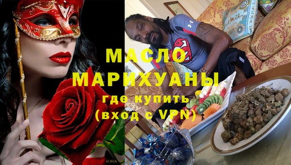 МДМА Семилуки