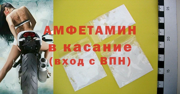 трава Семикаракорск