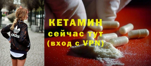 МДМА Семилуки