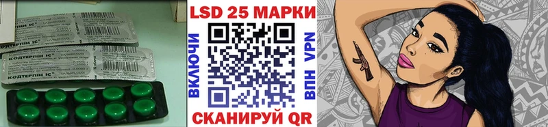 Купить где  Сосновый Бор  Лсд 25 экстази кислота 