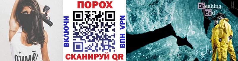 МЕТАМФЕТАМИН винт  Купить где  Сосновый Бор 