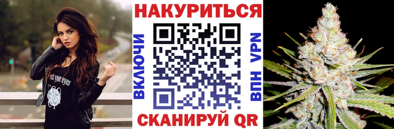 Бошки марихуана конопля  Купить закладки  Сосновый Бор 